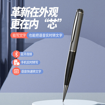 专业录音笔USB笔形超长录音 MP3无损播放器外放高清降噪厂家F8