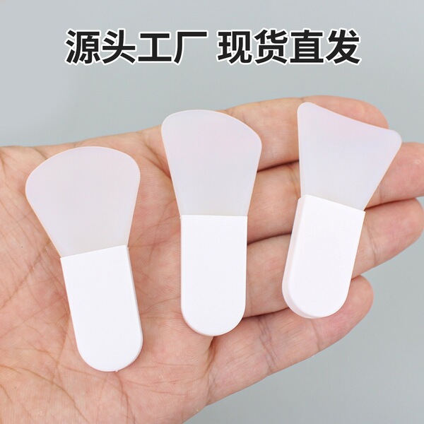 Cosmetic silicone small face mask for face