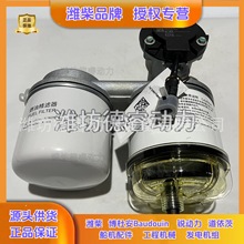 ȼ��ˮ����1004687412Ϋ������WP2.3����������������ԭ����Ʒ