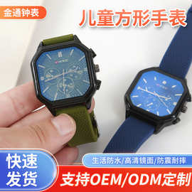 新款大表盘男士石英表 方形运动手表学生党男款小众气质潮流腕表