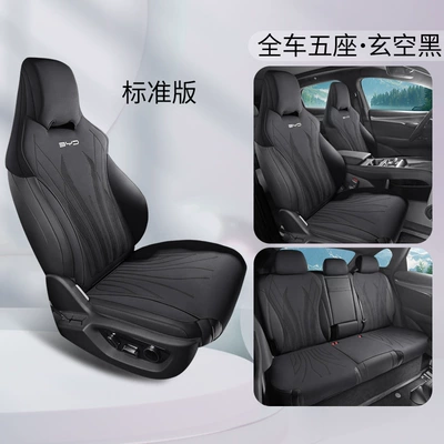 Four Seasons Pad – seasons seat cover - xuan-kong-black-standard-edition-ckx-seal