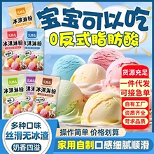 ���l������100gС���b�����������ѩ����Ͳ�}��ѩ���ԭ�����l