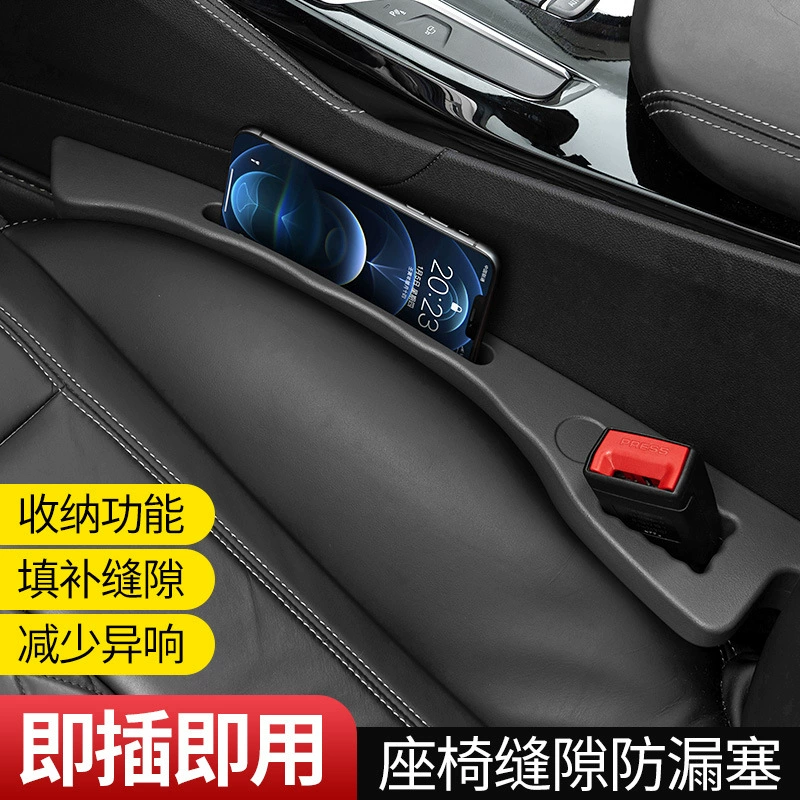 Универсальный наполнитель для зазора автомобильного сиденья, органайзер для хранения, защита от протеканий и падения, наполнитель для салона автомобиля, качественный товар