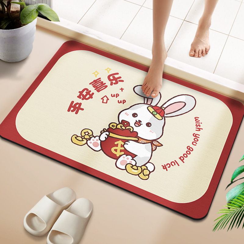 【직사각형】평화와 기쁨의 토끼