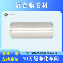 中药颗粒剂铝塑膜 中药调剂包装膜 中药饮片铝塑复合膜定制