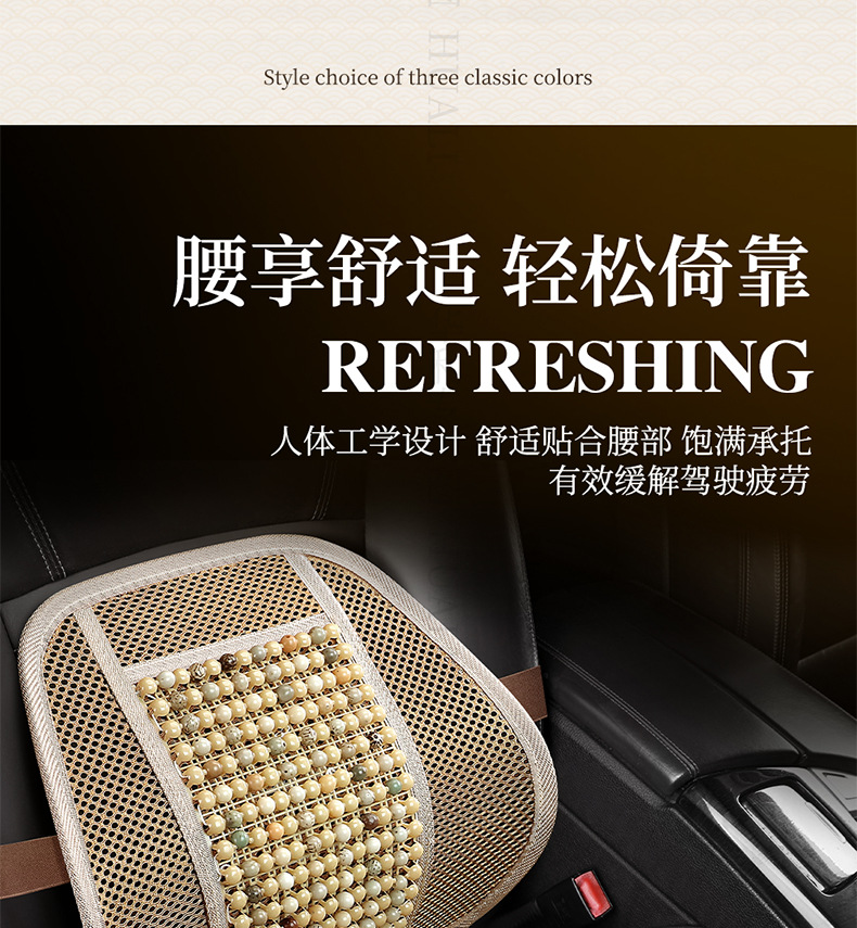 Ice Bodhi Car Seat Cushion Summer Cooling Cushion Single Piece Car Ventilated Breathable Wooden Beads Four Seasons Universal Car Seat Cushion