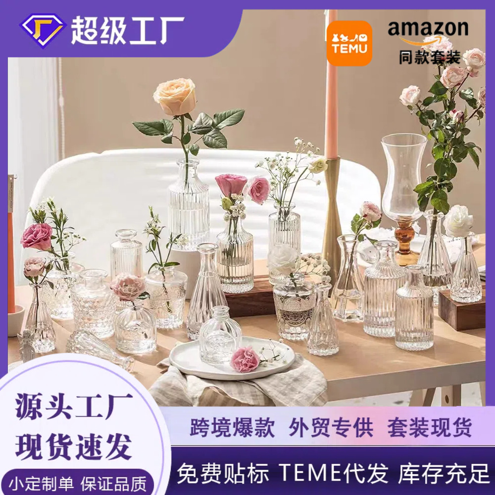 Jarrón de vidrio de aromaterapia simple decoración de alto grado estilo ins rosa de alto aspecto creativo retro pequeño jarrón al por mayor