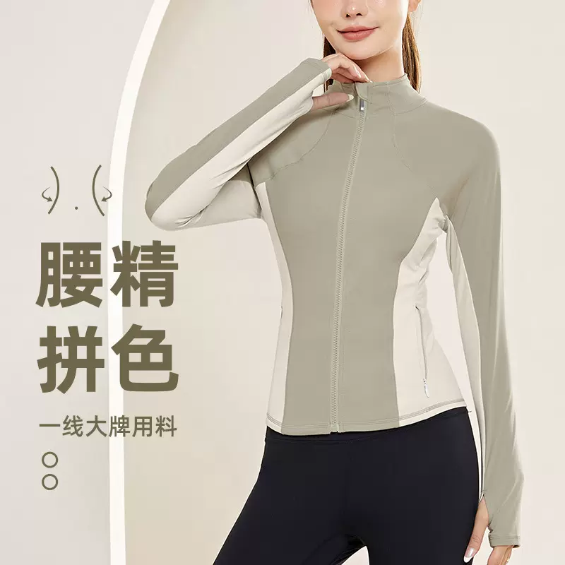 lulu防滑拉链显瘦健身服紧身舒适立领运动上衣修身裸感瑜伽外套女