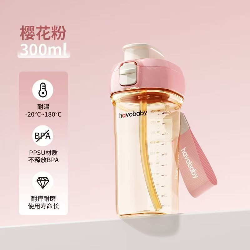 新款简约高颜值吸管塑料杯运动健身学生水杯户外便携专用随身杯|undefined