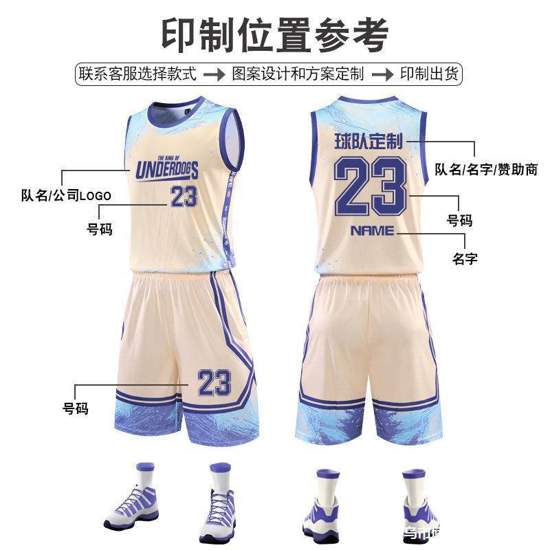 Basketball Uniform Suit Men's Printed Training Team Uniform Student Sports Competition Clothing Women's Printed Breathable Trendyy Jersey Summer