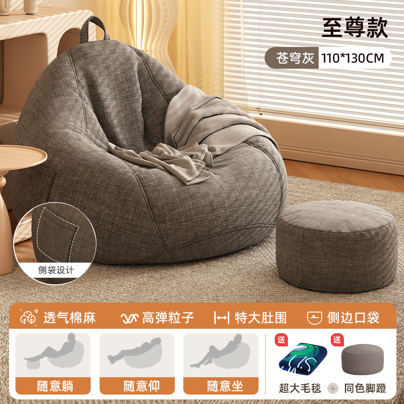 Sofá perezoso bolsa doméstica dormitorio se puede acostar y dormir pequeño muelle de asiento sofá individual balcón pequeño tipo hogar perro humano