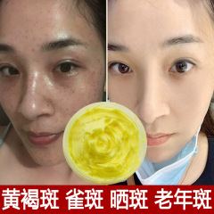 オウギクリームは細目を薄めて暗黄草本保湿クリームを改善し、水を補給して保湿して顔を養うオウギクリームを卸売りする