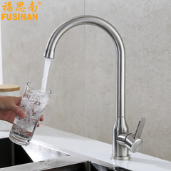 304 stainless steel brushed ball kitchen cold and hot wash basin sink faucet balcony laundry pool mixing valve