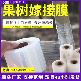农用薄膜;功能薄膜;货场盖布
