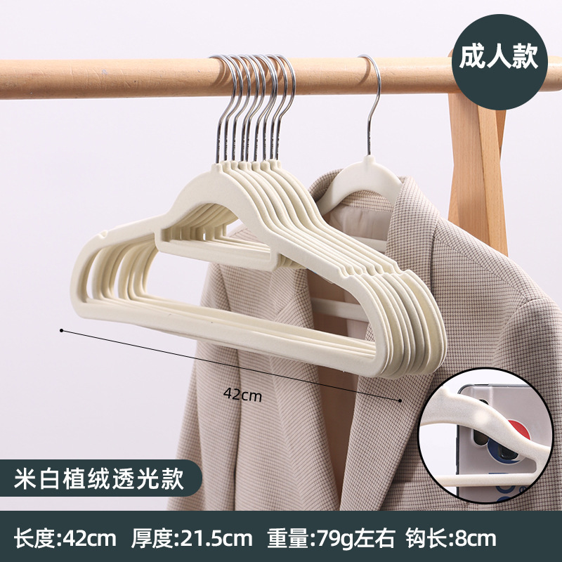クロスボーダー植毛ハンガー滑り止めプラスチック無痕ハンガー透光服掛け家庭用成人服支え工場卸売り|undefined