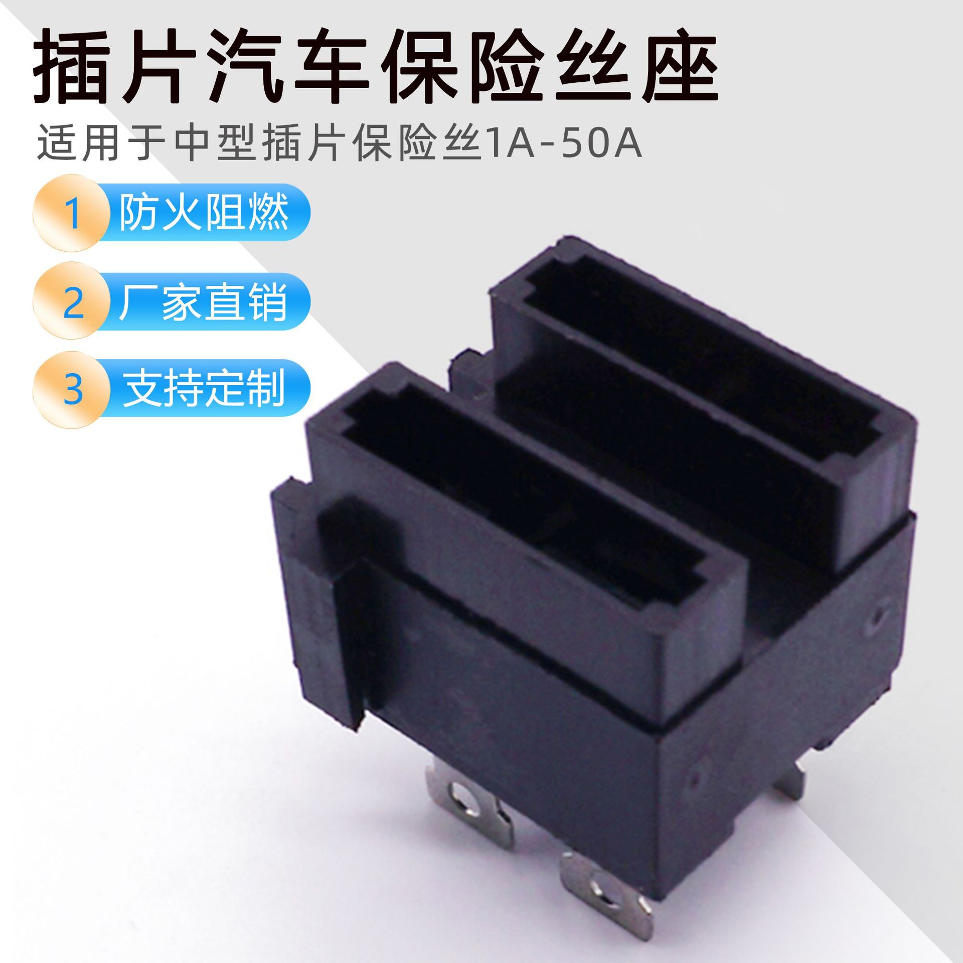 703E2A保险丝座 低压PCB板双个直插中型插片保险丝座厂家直销 2路