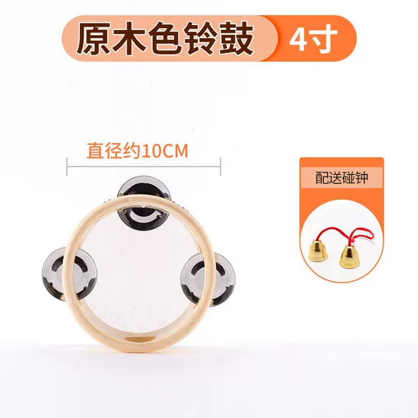 Wood color + small touch clock - 4 inches sturdy model with a diameter of 10cm