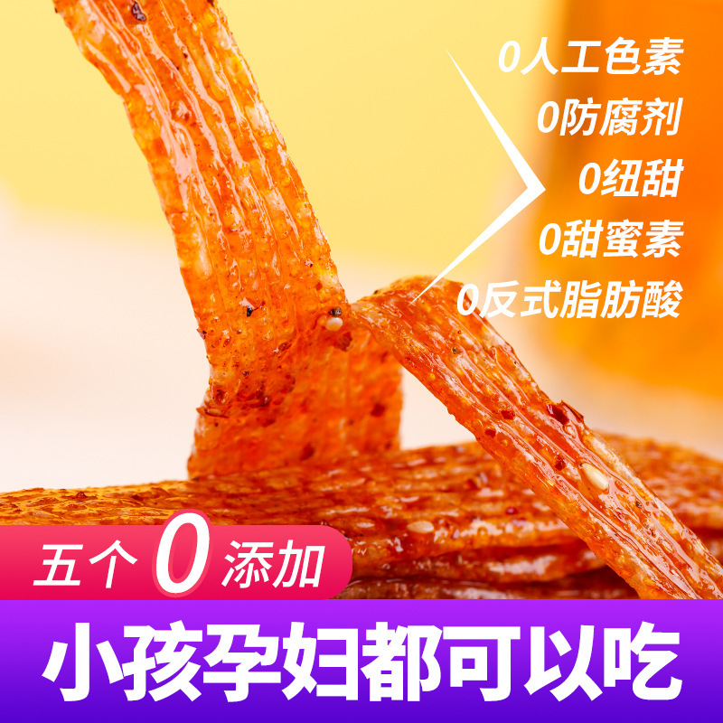 【代理】陝西の手作り辛辣条は今、赤ちゃんの妊婦が原料表をきれいに食べることができることを発見した|undefined