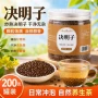 散装罐装日常养生花草茶