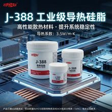 �͸ߜػ�ɫ�����֬С���LED�����ᘹܹ��b���b3.5Wɢ���J-388