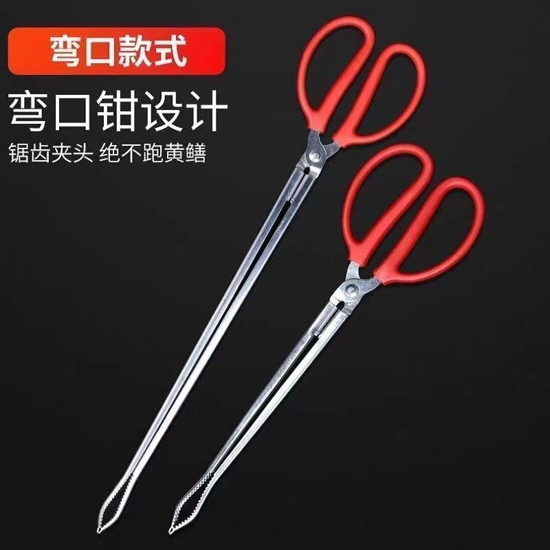 New Galvanized Eel Clip, Anti-Slip, Anti-Garbage Picking Clip, Loach Clip, Outdoor Cleaning Tool