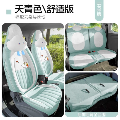 Modelə uyğun (Original) oturacaq örtükləri: Linen Seat Cover Mini All-Inclusive - sky-blue-four-seater-fully-surrounded-by-clouds-comfort-version-dedicated-to-pentium-pony