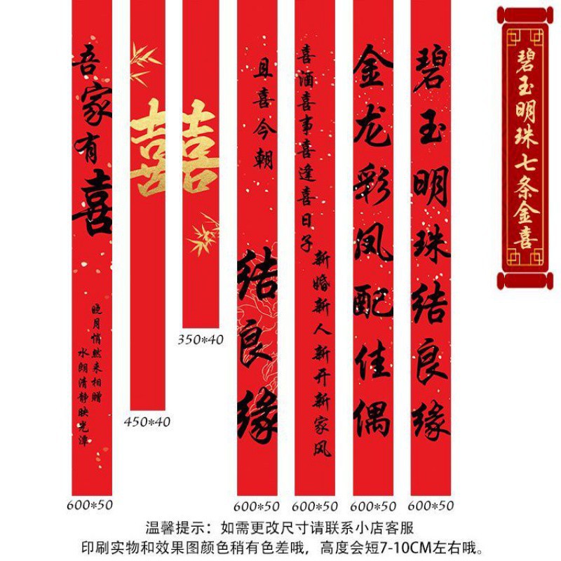 일곱 개의 벽옥 진주 진시 6m 스타일 세트