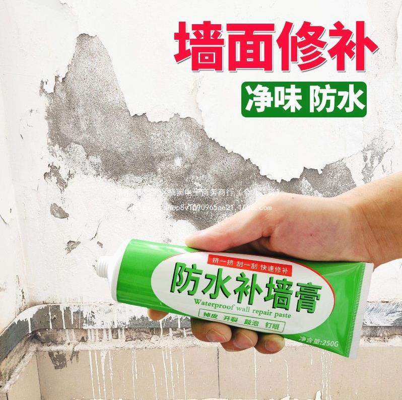 家用墙面修补膏白色防水进口腻子材质补墙漆脱落腻子膏补墙膏其他
