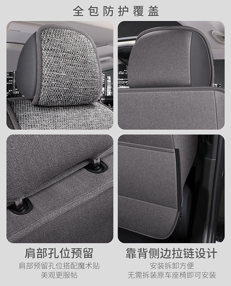2026 Purple Wind Chime New All-Around Full Hemp Four-Season Universal Car Seat Cushion Warm and Comfortable Seat Cover F-29