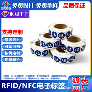NfcоƬ�Nrfid�{�˰ט����W�׌Ӹ�֪�}������������Ԅ��R�e