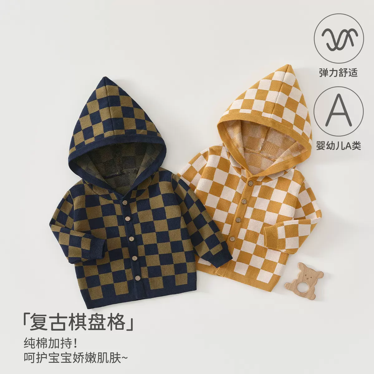 婴儿衣服a类纯棉秋冬季连帽款宝宝针织开衫毛衣外出服安阳婴童装