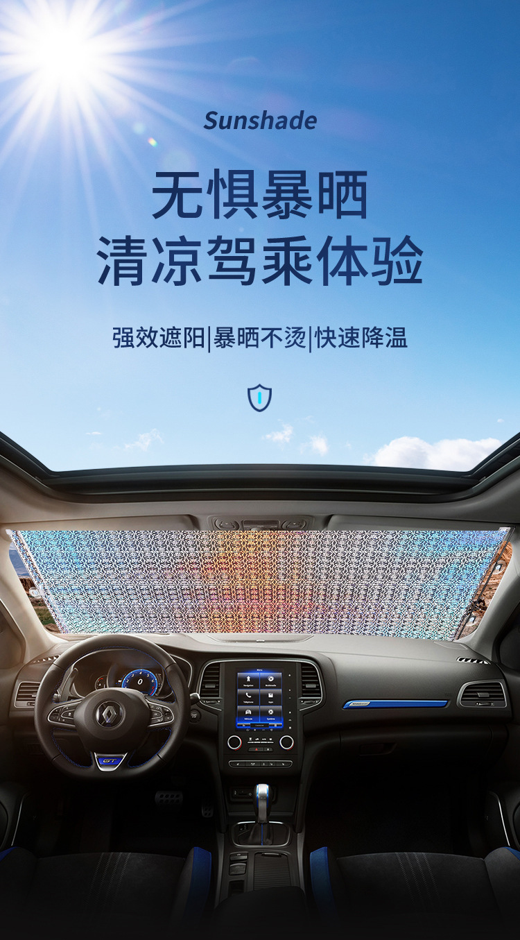 Summer Sun Protection Curtain, Car Sunshade, Automatic Rolling Sunshade, Automatic Retractable Sunshade, Car Window Curtain