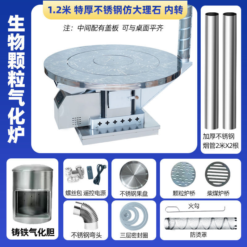 [Envío de partículas] nuevo horno de calefacción de partículas biológicas horno doméstico sin humo horno de gasificación automático de leña y carbón
