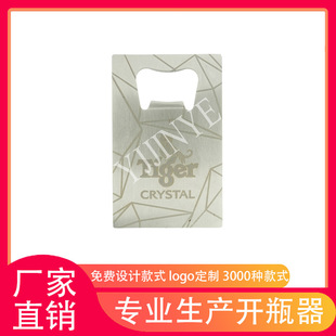 ���P䓄��⿨Ƭ�_ƿ�� ��y��ƿ���� �S�ҕ��N ��ӡlogo������