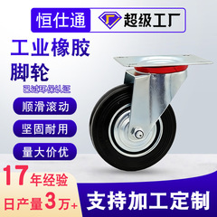 産業用ゴム車輪 3インチ 4インチ 5inch 6inch 車輪 フラットトロリー ゴミ箱 ソリッドキャスター キャスター ローラー