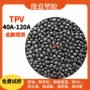耐高温高回弹40a-120a黑色tpv