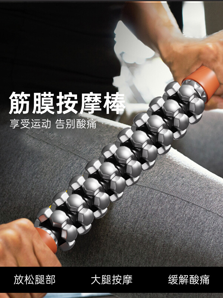 Masaje de relajación de la fascia, yoga, ejercicios de acondicionamiento físico, recuperación muscular, rodillos de hielo, piernas grandes, rodillos de dientes lobo curvados