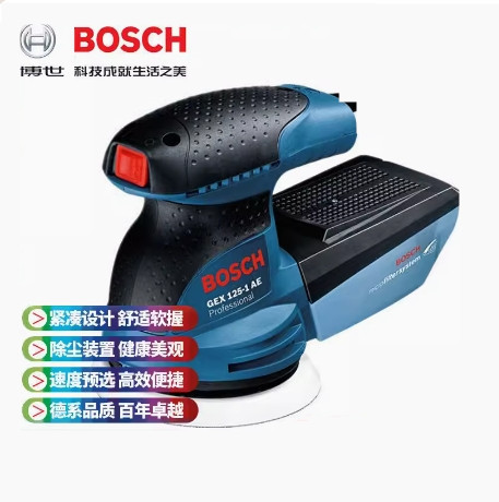 BOSCH博世偏心砂磨机GEX125-1AE调速砂光机圆盘打磨机 已售 0