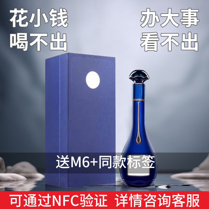 蓝色梦之蓝经典M6+绵柔型白酒52度550mL礼盒整箱商务婚宴酒席酒水|undefined