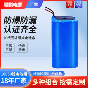 18650�늳ؽM���Ɵo�˙C12V̫���·��늳ؽM�b�ӹ��ɳ��늳�