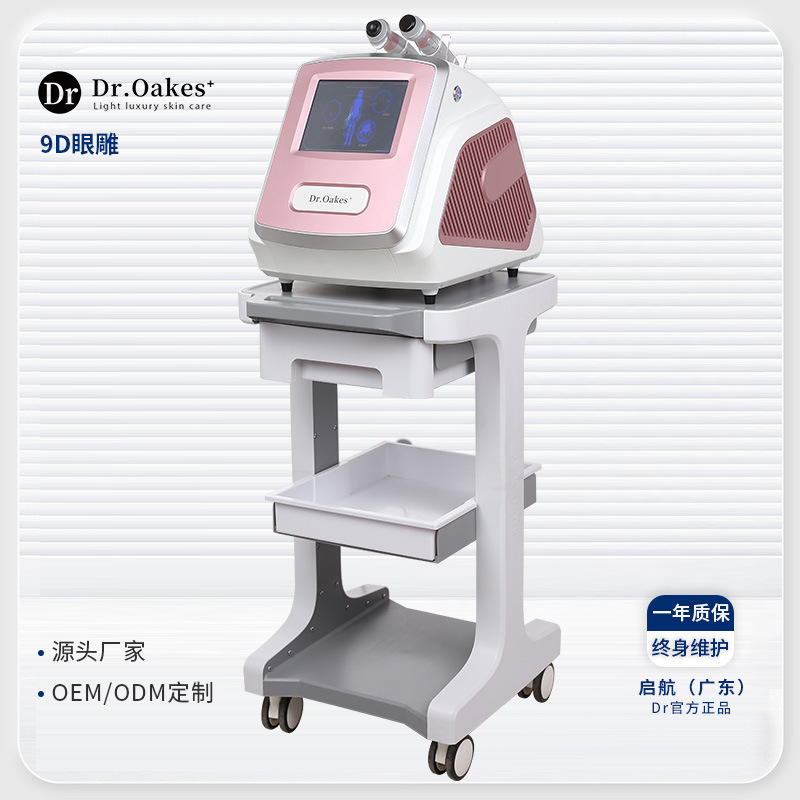 9D esculptor de ojos DR ojo maestro RF antienvejecimiento instrumento de belleza masaje alrededor de los ojos elevación apretada desvanecimiento de las líneas finas