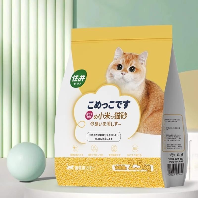 キャッサバ猫砂大袋入り30斤小米砂秒结団ミルク香消臭豆腐ベントナイト猫砂キャッサバ猫砂|undefined