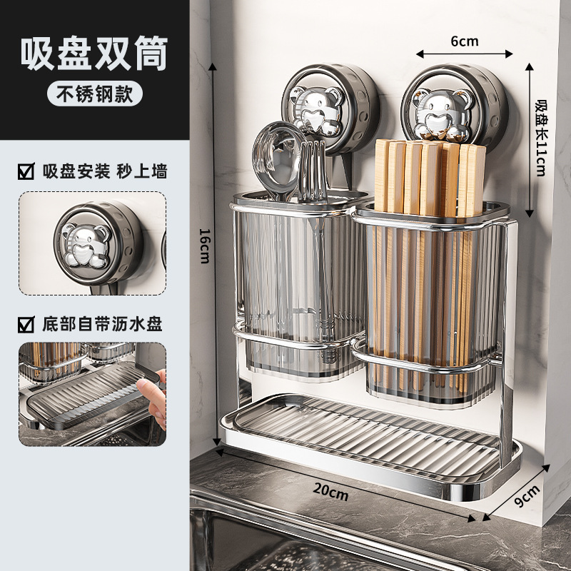 ソース工場吸盤箸排水収納ボックス箸バレル壁掛け家庭用箸スプーン収納ラック箸ケージ|undefined