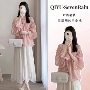 Pregnant Women's Summer suit 2024 New Style Elegant French Skirt Spring and Summer Top Lazy Style dress Two-piece Set