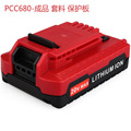 替代PORTER CABLE PCC685 PCC680 20V电动工具卜派5芯锂电池包组