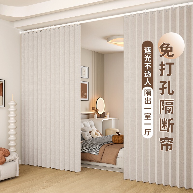 New Folding Curtain Sliding Door for Kitchen and Bathroom, Waterproof Partition Door, Invisible Sliding Door for Bathroom, No-Drill Partition Curtain