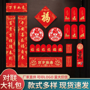 2026���R�괺������������؛�Y��2026���t�����ִ�Y��
