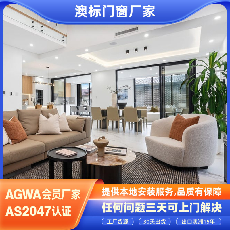 Australian Standard Sliding Door Australian Commercial Series Doors and Windows Aluminum Alloy Three-Rail Courtyard Foldableing Door Seal Balcony Sliding Door Australian Standard Sliding Door Australian Commercial Series Doors and Windows Aluminum Alloy Three-Rail Courtyard Foldableing Door Seal Balcony Sliding Door
