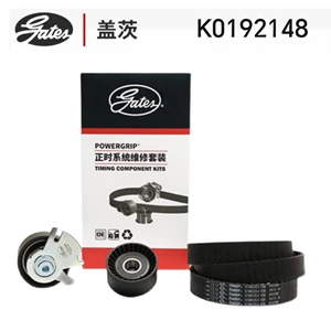 Gates timing kit K0192148 is suitable for Changan CS75, CS95, Ruicheng, Zhixiang, CX30