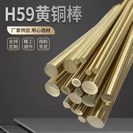 铜合金;铜及铜合金材;其他有色合金